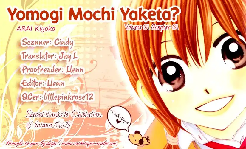 Yomogi Mochi Yaketa? Chapter 1 5